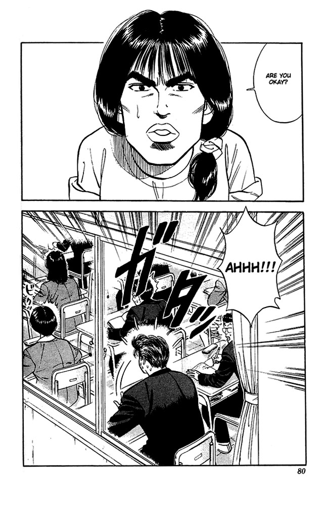Slam Dunk, Chapter 22 image 10